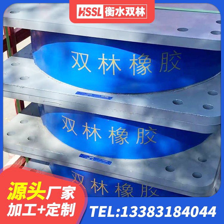 云城区LNR1100橡胶隔震支座什么价格 云城区橡胶隔震支座定制厂家 云城区建筑铅芯橡胶隔震支座LRB500生产厂家 云城区建筑高阻尼橡胶隔震支座 - 第5张