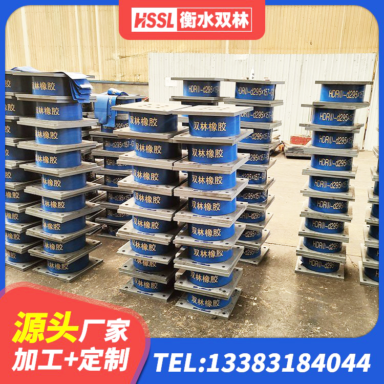 云城区建筑高阻尼高阻尼橡胶隔震支座 云城区LNR1100天然橡胶隔震支座源头工厂 云城区楼梯隔震支座源头工厂 云城区建筑铅芯橡胶隔震支座(LRB800)厂家 - 第4张