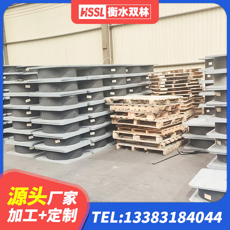 云城区矩形高阻尼隔震支座厂家电话 云城区钢结构建筑隔震支座源头工厂 云城区矩形隔震支座源头工厂 云城区厚层橡胶隔震支座 - 第2张