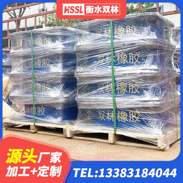 云城区HDR1400橡胶隔震支座生产厂家 云城区建筑橡胶隔震支座厂家 云城区HDR1200高阻尼橡胶隔震支座什么价格 云城区叠层隔震支座多少钱 - 第3张