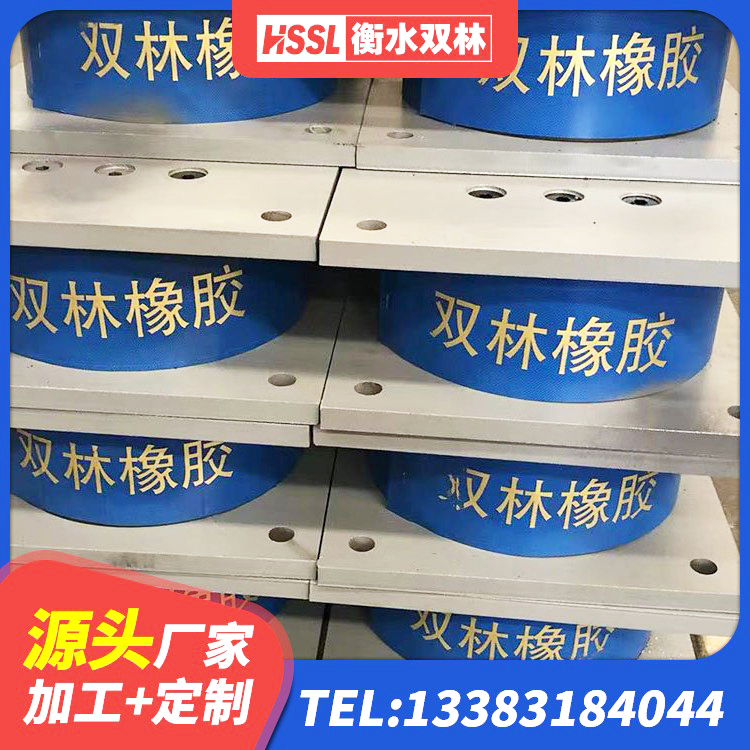 云城区楼梯隔震橡胶支座生产厂家 云城区房屋橡胶隔震支座LNR厂家 云城区地面隔震支座 云城区隔震层橡胶支座