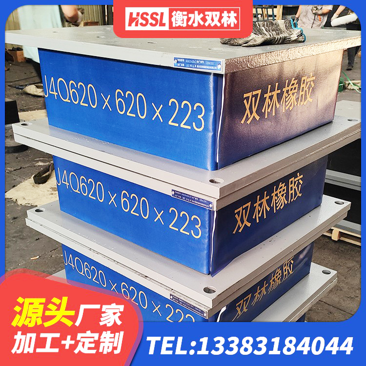 云城区HDR1100高阻尼橡胶隔震支座生产厂家 云城区HDR800高阻尼隔震支座什么价格 云城区高层隔震橡胶支座报价 云城区LNR1100橡胶支座厂家电话 - 第6张
