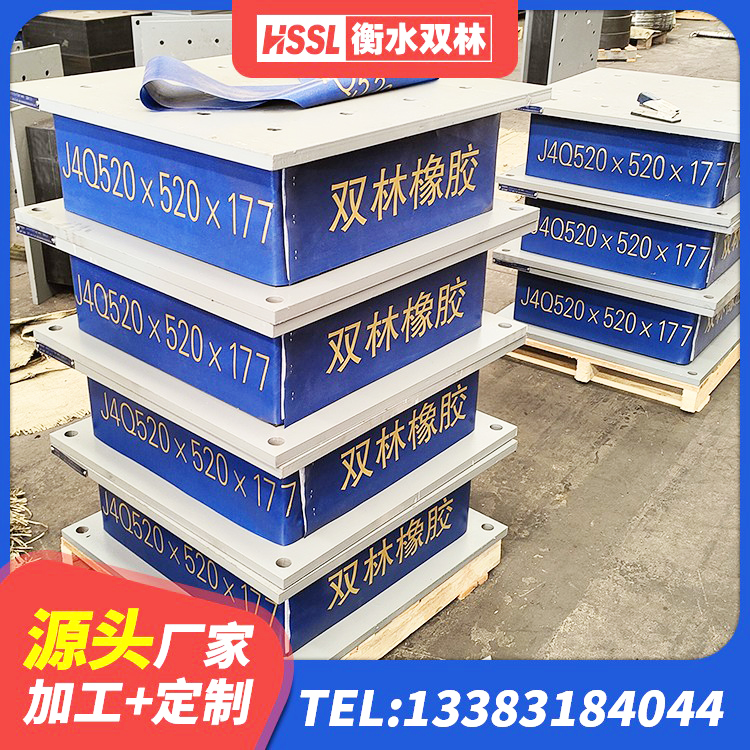 云城区建筑抗震支座商家源头工厂 云城区建筑铅芯隔震支座LRB900源头工厂 云城区水平力分散型LNR橡胶隔震支座厂家电话 云城区分散型橡胶隔震支座 - 第2张