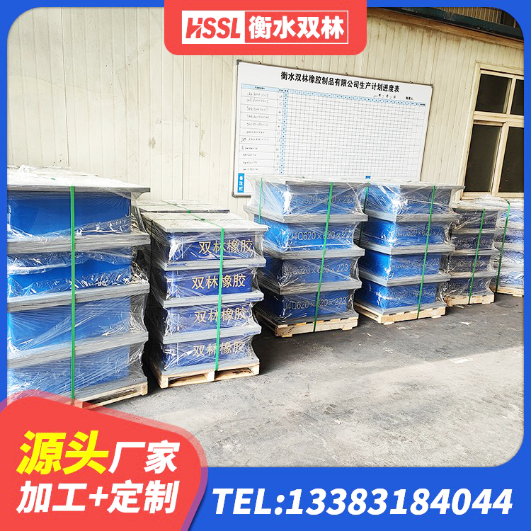 云城区隔震高阻尼橡胶支座生产厂家 云城区钢结构建筑用隔震支座多少钱 云城区隔震高阻尼橡胶支座厂家 云城区LNR型隔震支座源头工厂 - 第2张