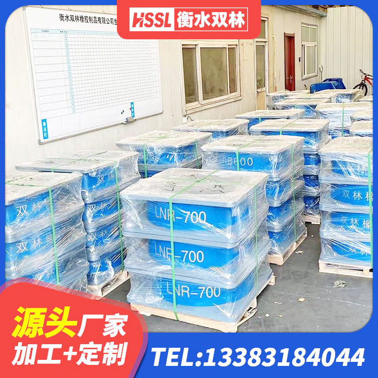 云城区LRB1100隔震支座厂家电话 云城区二型隔震支座源头工厂 云城区工程隔震支座厂家 云城区LNR1100天然隔震支座厂家电话 - 第4张