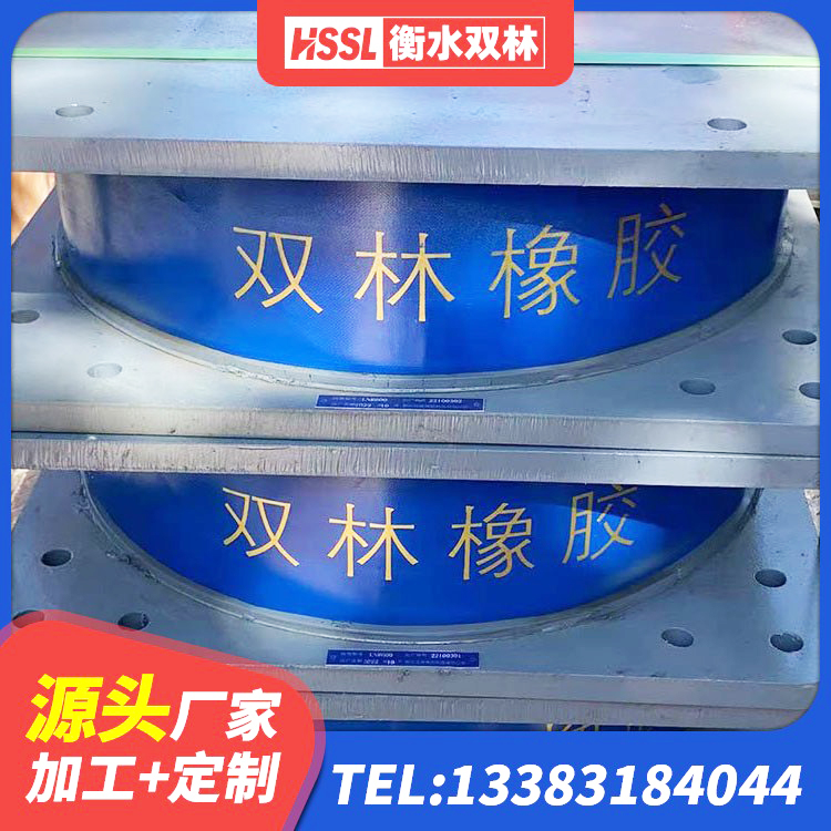 云城区矩形高阻尼隔震支座厂家电话 云城区钢结构建筑隔震支座源头工厂 云城区矩形隔震支座源头工厂 云城区厚层橡胶隔震支座
