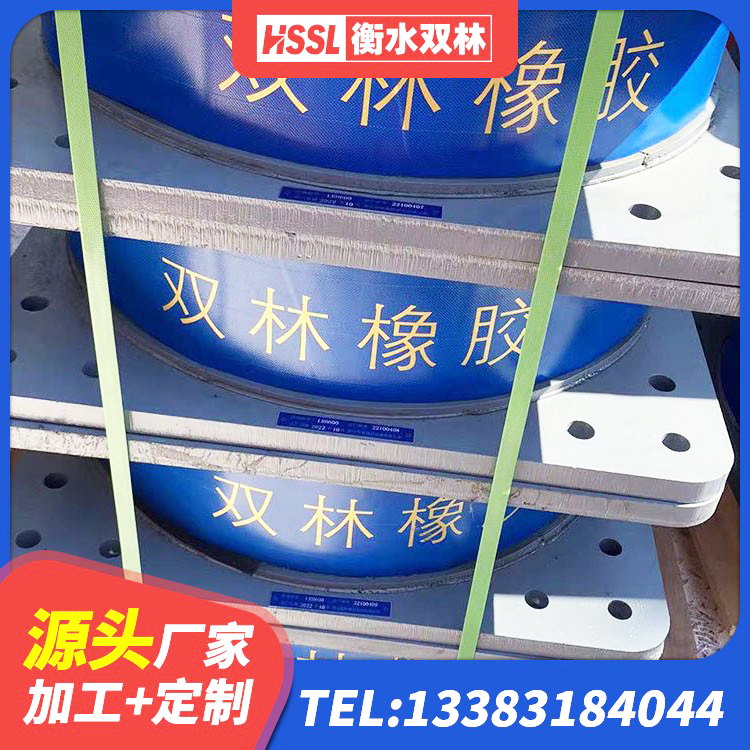 云城区LRB900-Ⅱ型隔震支座源头工厂 云城区LRB500铅芯橡胶隔震支座厂家电话 云城区建筑铅芯减震支座源头工厂 云城区LRB700铝芯隔震支座厂家 - 第5张