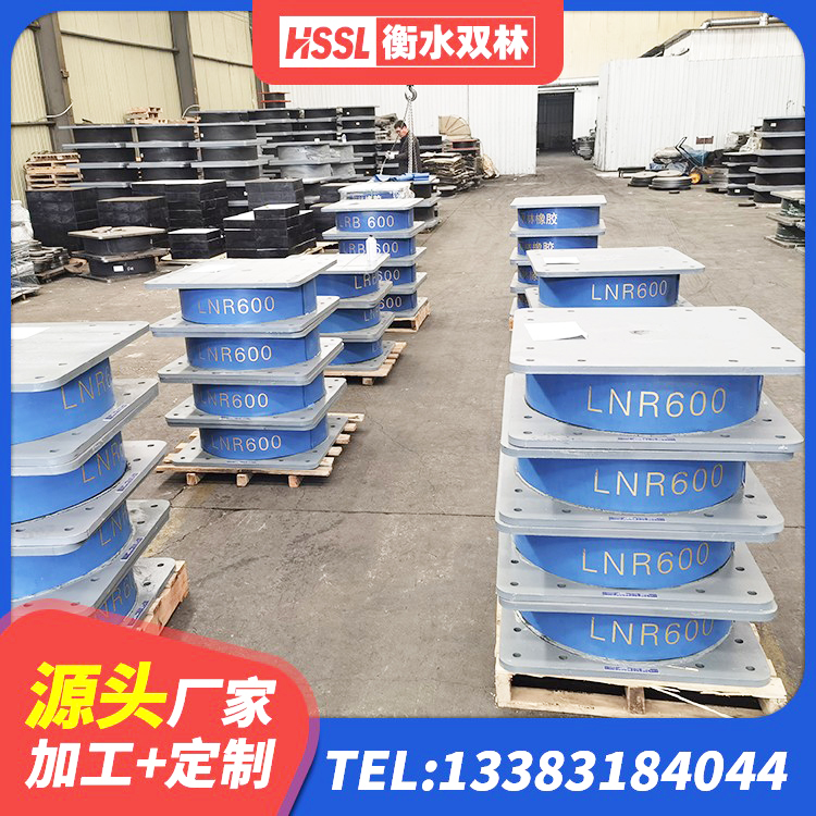 云城区LRB1100隔震支座厂家电话 云城区二型隔震支座源头工厂 云城区工程隔震支座厂家 云城区LNR1100天然隔震支座厂家电话 - 第3张