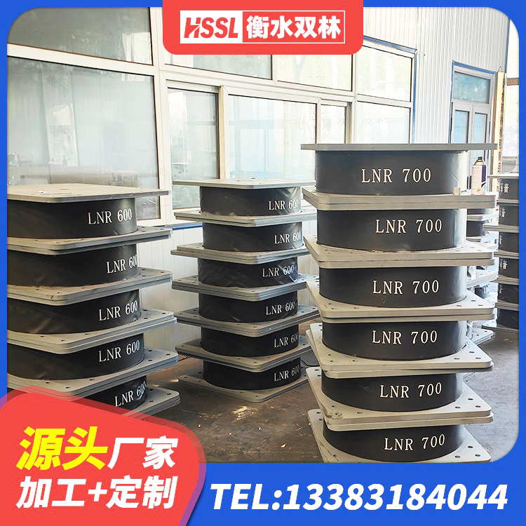 云城区建筑抗震式隔震支座定制生产厂家 云城区LNRφ400叠层橡胶隔震支座源头工厂 云城区LRB1300铅芯橡胶隔震支座什么价格 云城区建筑天然橡胶隔震支座LNR900 - 第7张