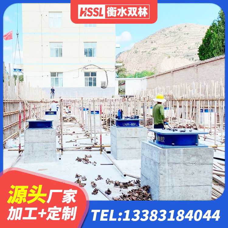 云城区HDR1100高阻尼橡胶隔震支座生产厂家 云城区HDR800高阻尼隔震支座什么价格 云城区高层隔震橡胶支座报价 云城区LNR1100橡胶支座厂家电话 - 第8张