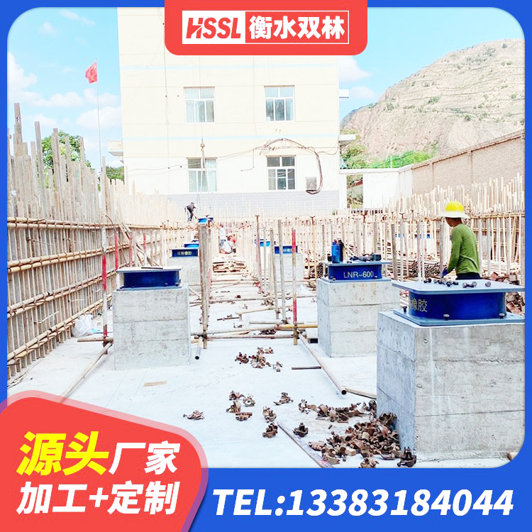 云城区建筑抗震式隔震支座定制生产厂家 云城区LNRφ400叠层橡胶隔震支座源头工厂 云城区LRB1300铅芯橡胶隔震支座什么价格 云城区建筑天然橡胶隔震支座LNR900 - 第3张