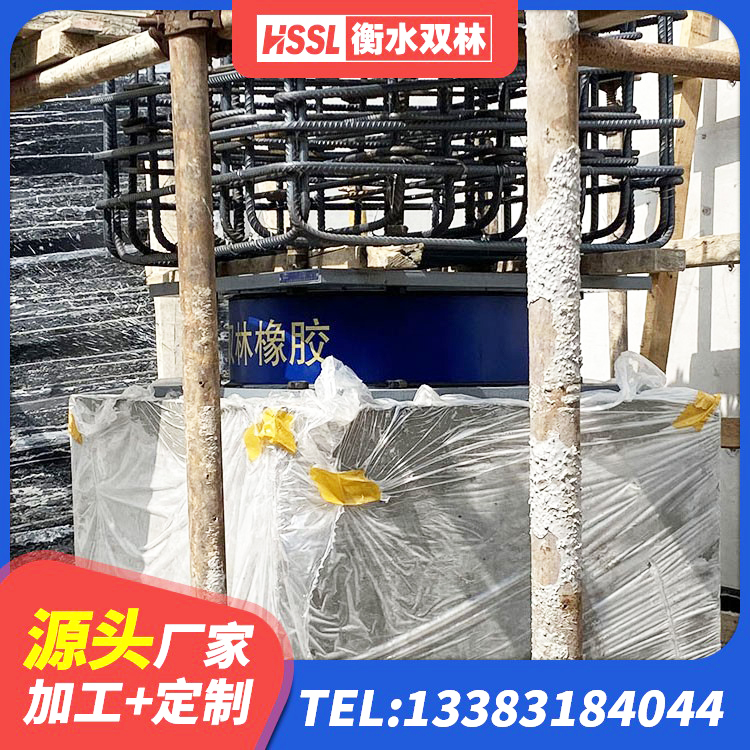 云城区建筑抗震支座商家源头工厂 云城区建筑铅芯隔震支座LRB900源头工厂 云城区水平力分散型LNR橡胶隔震支座厂家电话 云城区分散型橡胶隔震支座 - 第5张