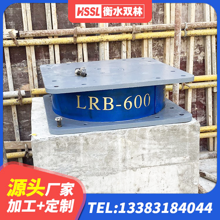 云城区HDR1400橡胶隔震支座生产厂家 云城区建筑橡胶隔震支座厂家 云城区HDR1200高阻尼橡胶隔震支座什么价格 云城区叠层隔震支座多少钱 - 第6张