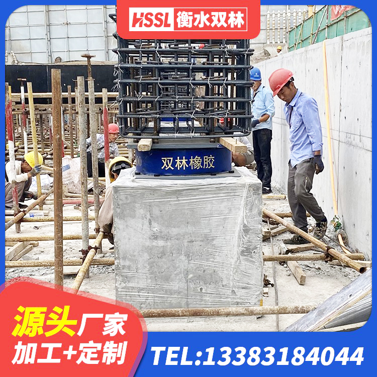云城区隔震高阻尼橡胶支座生产厂家 云城区钢结构建筑用隔震支座多少钱 云城区隔震高阻尼橡胶支座厂家 云城区LNR型隔震支座源头工厂 - 第7张