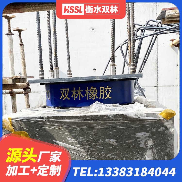 云城区LNR1100橡胶隔震支座什么价格 云城区橡胶隔震支座定制厂家 云城区建筑铅芯橡胶隔震支座LRB500生产厂家 云城区建筑高阻尼橡胶隔震支座 - 第4张