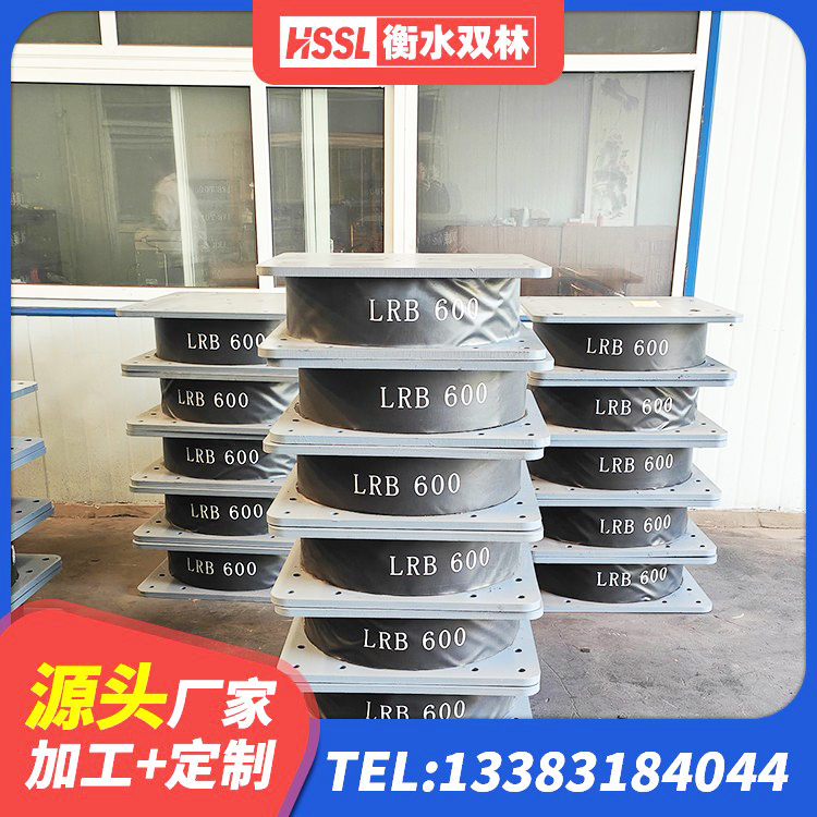 云城区隔震支座LRB500多少钱 云城区LNR600建筑橡胶隔震支座厂家 云城区隔震建筑橡胶支座厂家电话 云城区非连续端铅芯橡胶隔震支座源头工厂 - 第6张