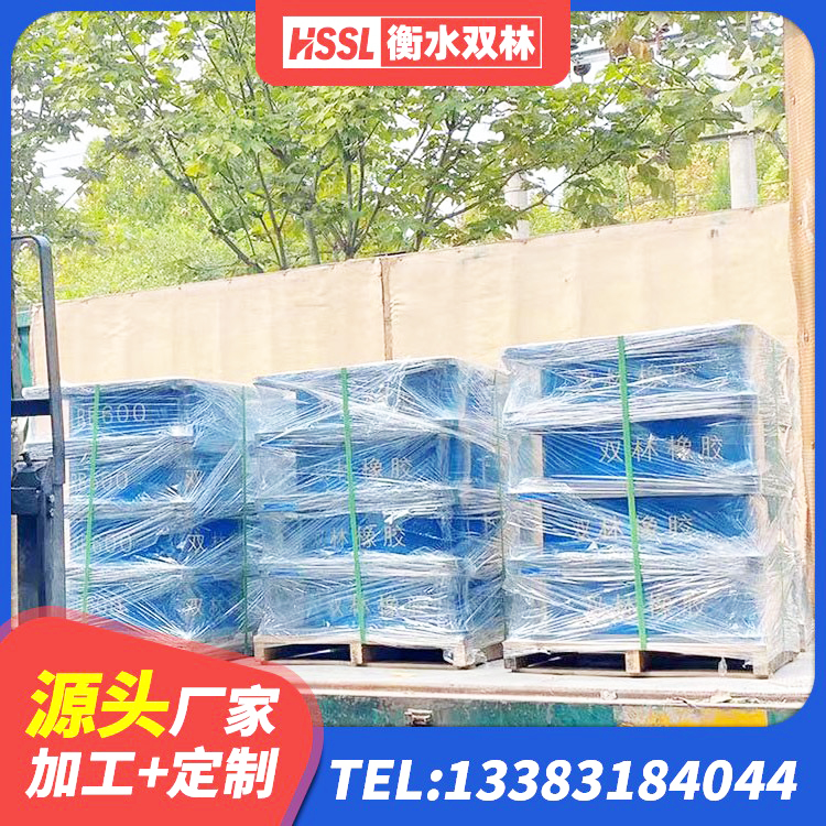 云城区建筑抗震式隔震支座定制生产厂家 云城区LNRφ400叠层橡胶隔震支座源头工厂 云城区LRB1300铅芯橡胶隔震支座什么价格 云城区建筑天然橡胶隔震支座LNR900 - 第6张