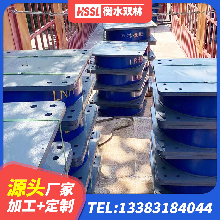 云城区建筑高阻尼高阻尼橡胶隔震支座 云城区LNR1100天然橡胶隔震支座源头工厂 云城区楼梯隔震支座源头工厂 云城区建筑铅芯橡胶隔震支座(LRB800)厂家 - 第2张