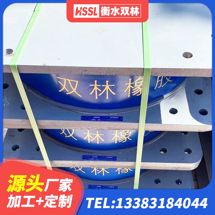 云城区建筑抗震支座商家源头工厂 云城区建筑铅芯隔震支座LRB900源头工厂 云城区水平力分散型LNR橡胶隔震支座厂家电话 云城区分散型橡胶隔震支座 - 第7张