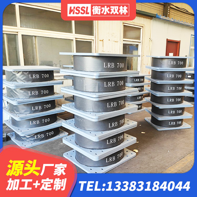 云城区高层建筑隔震支座源头工厂 云城区橡胶减震支座 云城区LRB800铅芯支座厂家 云城区建筑隔震减震隔震支座源头工厂 - 第5张