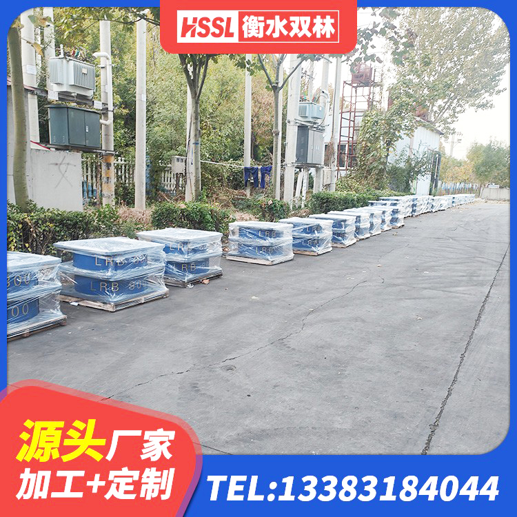 云城区水平力分散型橡胶隔震支座源头工厂 云城区受力的隔震支座 云城区隔震建筑橡胶隔震支座厂家 云城区橡胶减隔震支座厂家 - 第7张