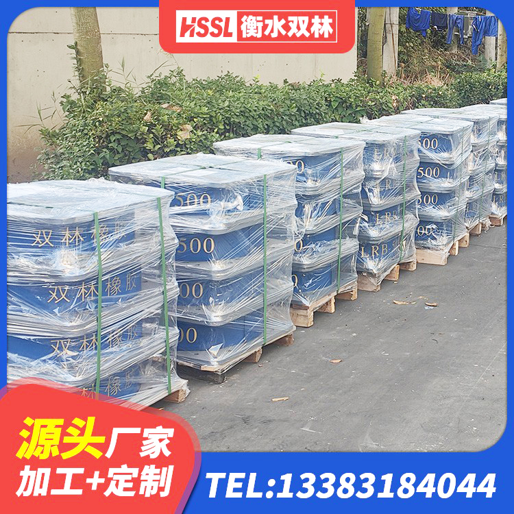 云城区隔振橡胶隔震支座 云城区LRB800铅芯支座厂家电话 云城区LNR600隔震橡胶支座生产厂家 云城区天然胶橡胶隔震支座源头工厂 - 第4张