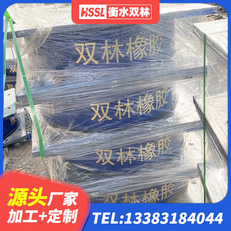云城区隔震高阻尼橡胶支座生产厂家 云城区钢结构建筑用隔震支座多少钱 云城区隔震高阻尼橡胶支座厂家 云城区LNR型隔震支座源头工厂